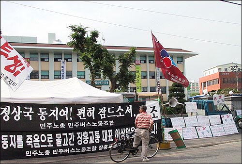 장흥교통 노조원 정모씨는 지난 5월 장흥교통 불법행위 등에 항의하며 자살을 하기도 했다. 